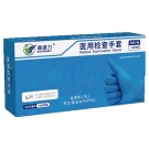 嘉湛力非滅菌無粉丁腈一次性醫用檢查手套